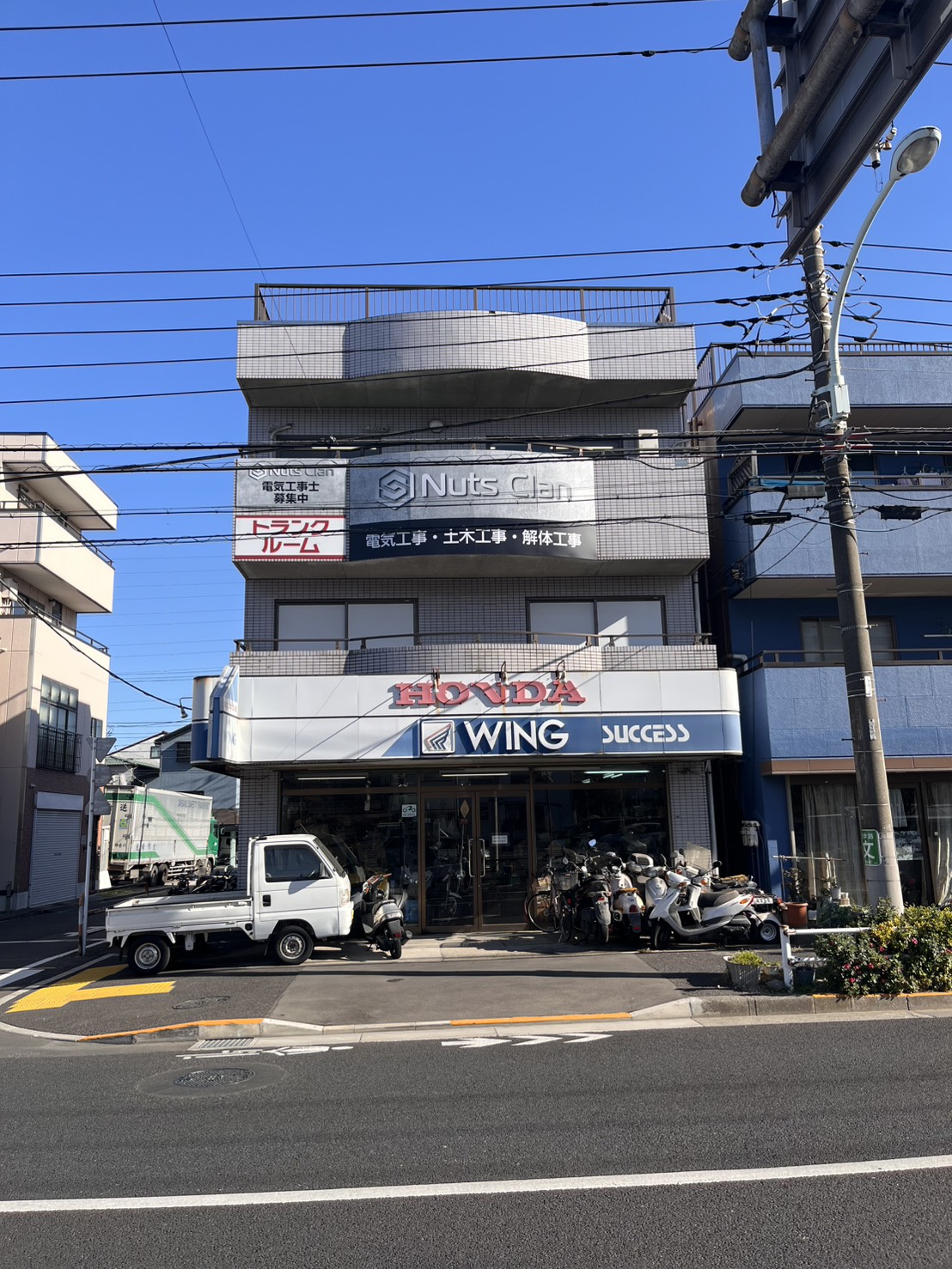 株式会社ナッツクラン 外観